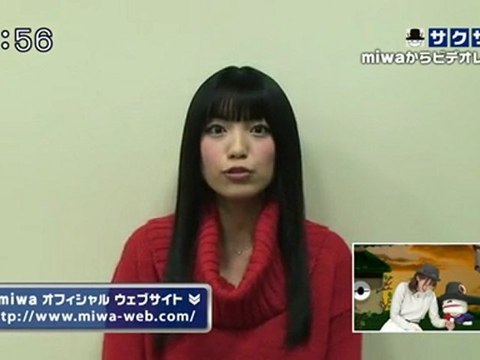 sakusaku 120214 4 miwaちゃんからビデオレターが来ました･･･、の巻