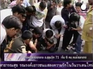 Thaïlande: trois explosions, un blessé grave