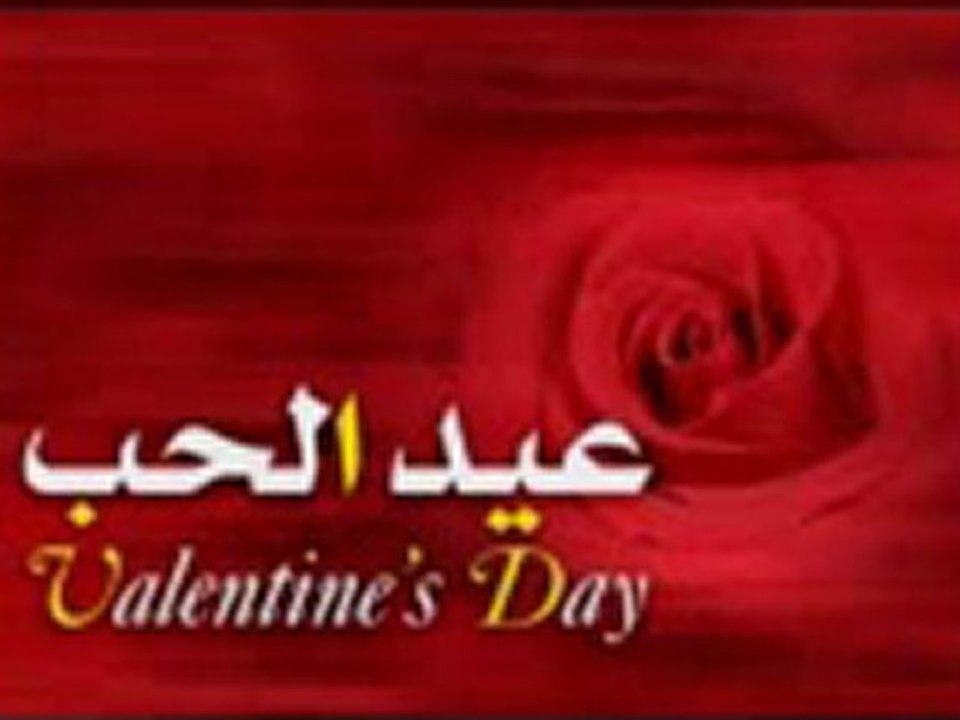 Happy Valentine's Day 2012