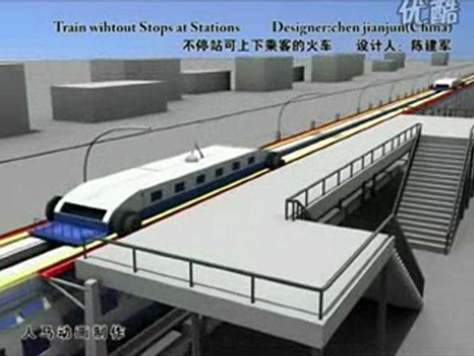 The Train That Never Stops