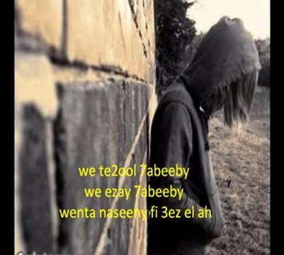 Hansak Ana- Amr Diab- lyrics_ عمرو دياب - هنساك أنا- كلمات