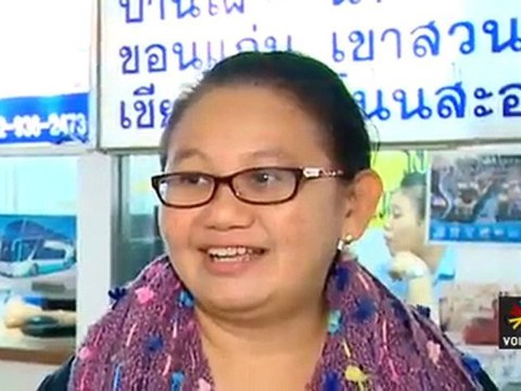 รายการ Hot Topic ประจำวันที่ 14 กุมภาพันธ์ 2555 : รัฐธรรมนูญ-ม.112 ดีอยู่แล้ว...แก้ทำไม?