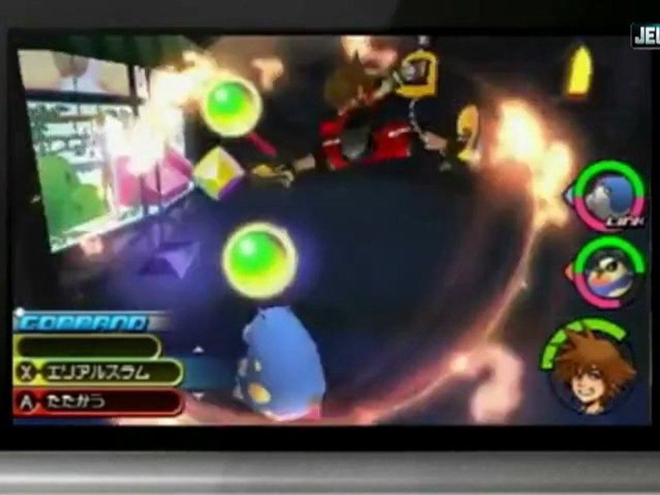 Kingdom Hearts 3DS trailer