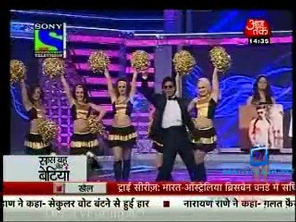 Saas Bahu Aur Betiyan [Aaj Tak] - 18th February 2012 P1