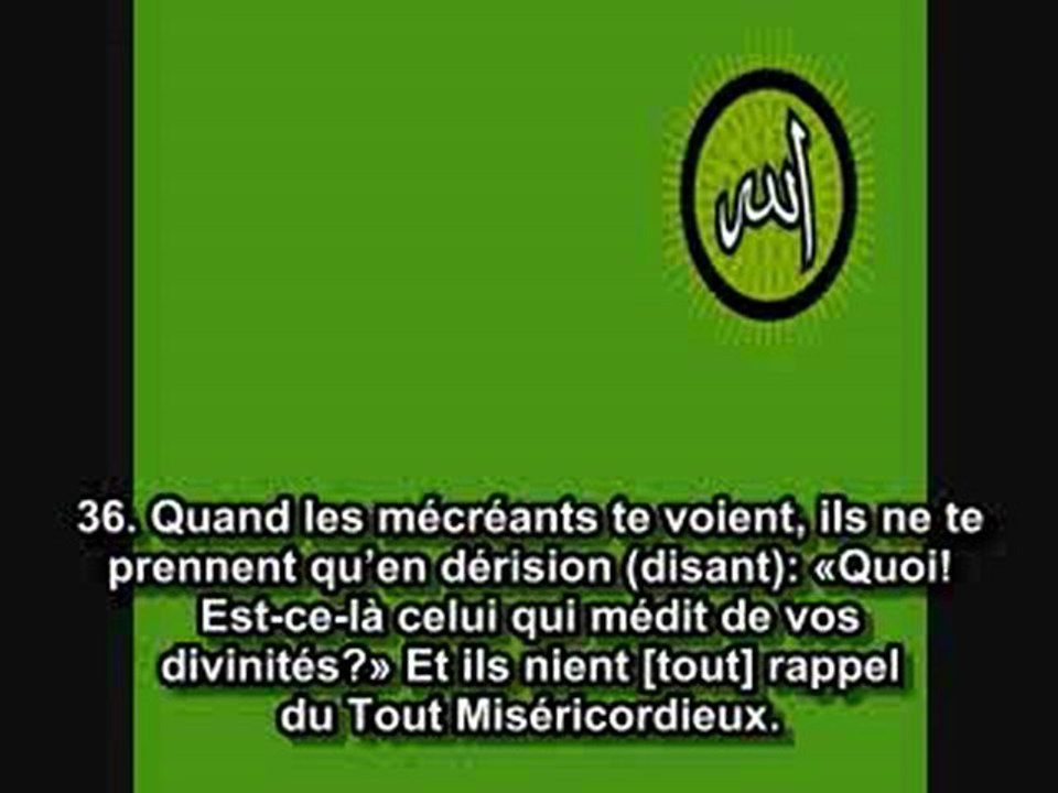 Shaykh Soudais - sourate Al Anbiya 21:34-37