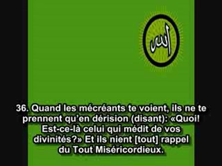 Shaykh Soudais - sourate Al Anbiya 21:34-37