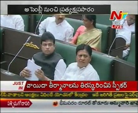 AP House adjourned Due To TRS MLAs Protest