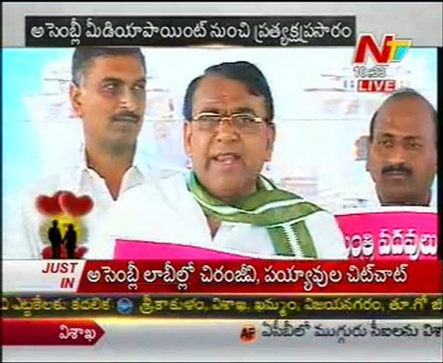 TRS MLAs Talking From Assembly Media Point
