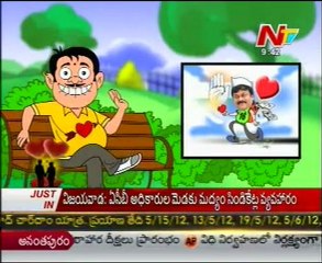 Andhra Politician's Interesting Love Stories - Valentine's Day Special