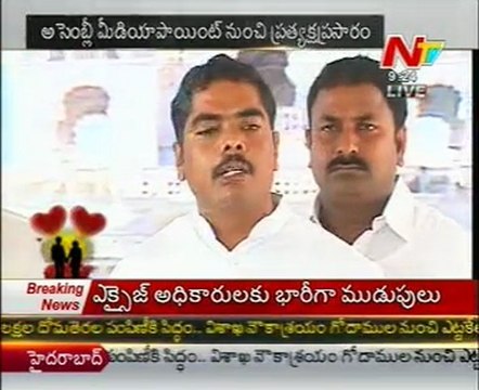 TDP MLAs Talking From Assembly Media Point