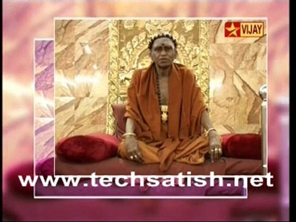 Kutram