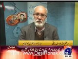 Aaj Kamran Khan Kay Sath - 14th februray 2012 part 1