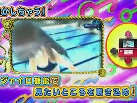 If I Were in a Sealed Room With a Girl - Trailer