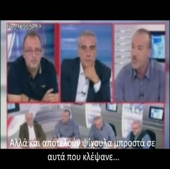 Η ΕΛΛΗΝΙΚΗ ΟΙΚΟΝΟΜΙΚΗ ΚΡΙΣΗ part 1