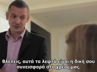 ΤΟ ΔΝΤ ΓΙΑ ΑΡΧΑΡΙΟΥΣ