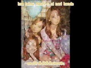 [My Made ] Girls' Generation - Time Machine [Sub Thai]