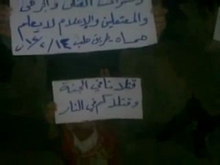 فري برس   حماة المحتلة   مظاهرة لأشاوس طريق حلب 14 2 2012