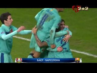 Про Лігу чемпіонів (матчі вівторка) ЛЧ 2012/ sportua.at.ua