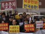 South Korean Activists Urge China to Halt North Korean Repatriations