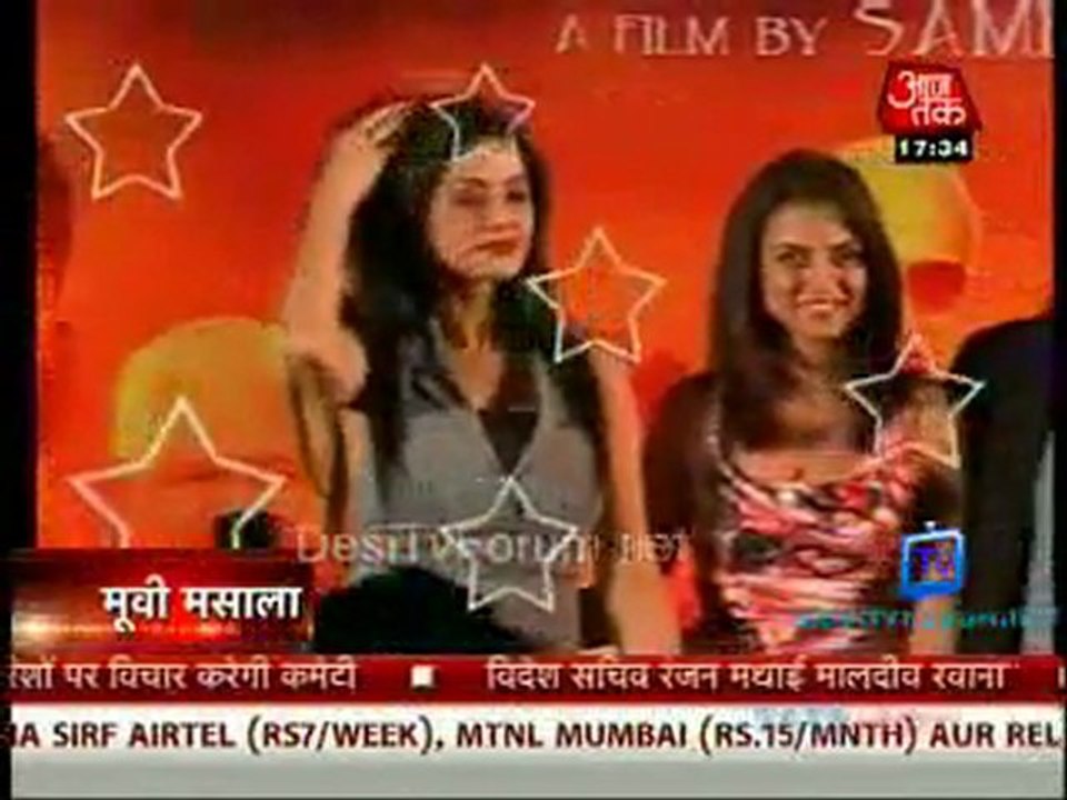 Movie Masala [AajTak News] - 15th February 2012 P1
