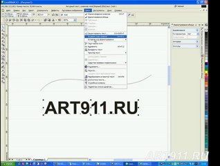 Кривой текст