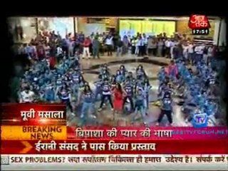 Movie Masala [AajTak News] - 15th February 2012 P2