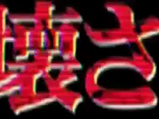 アイ・スピット・オン・ユア・グレイヴ 予告編