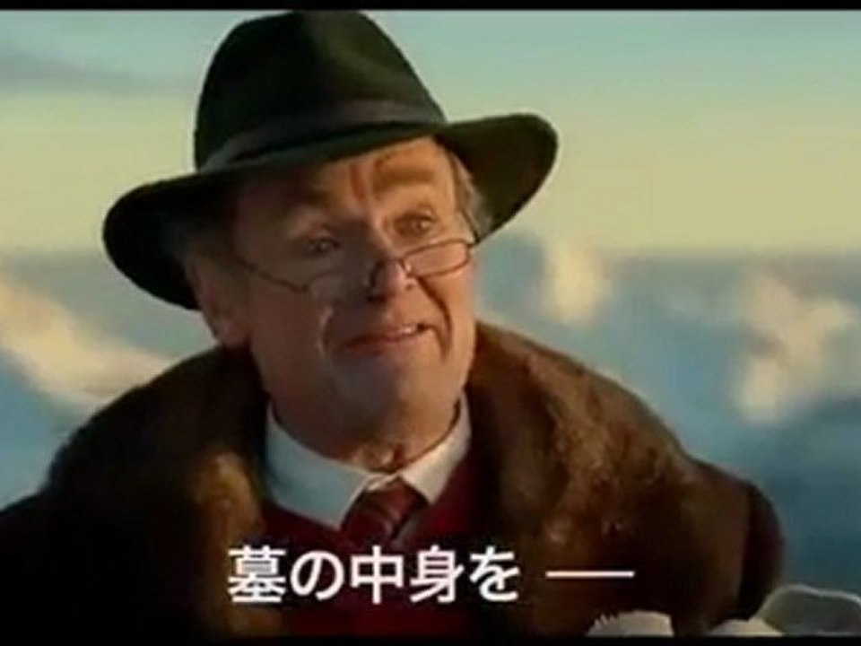 レア・エクスポーツ～囚われのサンタクロース～ 予告編