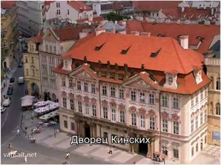 Путешествие в Старый город Праги