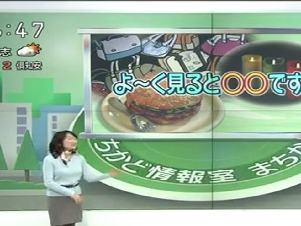 ぬぽ