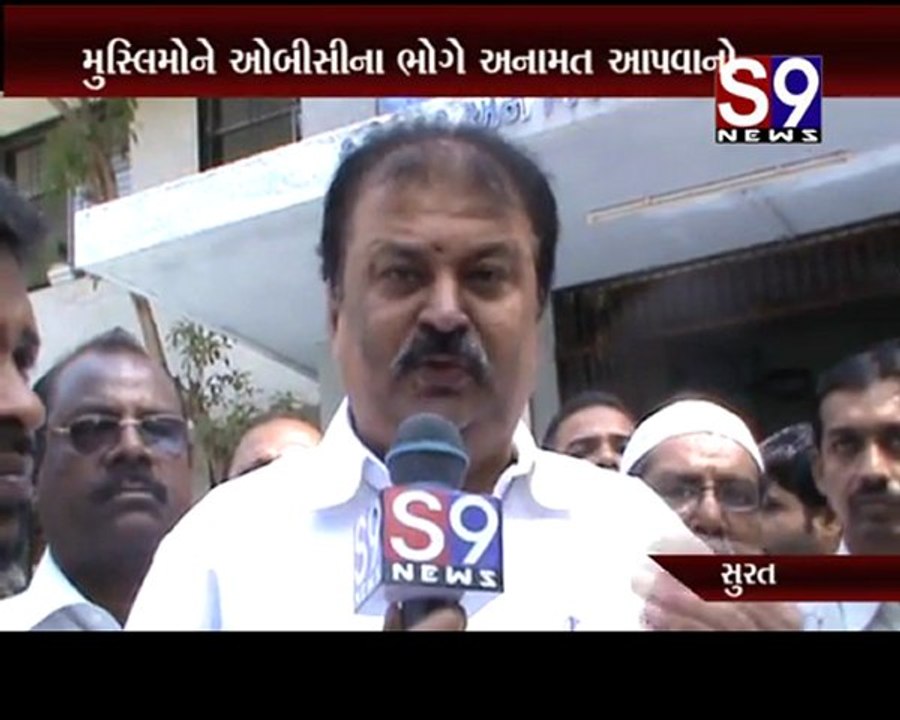 S9news_Surat15-02-2012