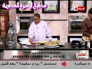 الشيف حسن كمال انجليش ترافيل