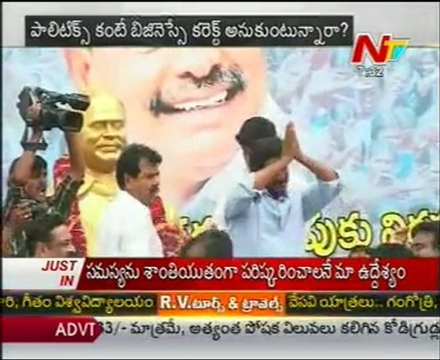 Off the Record -  Rayadurg MLA Kapu Ramachandra Reddy