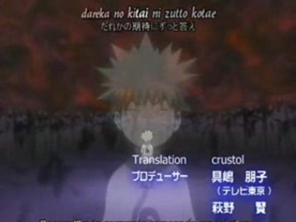 naruto et compagnie