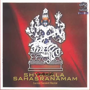 Sri Shyamala Sahasranamam - Sanskrit Spiritual
