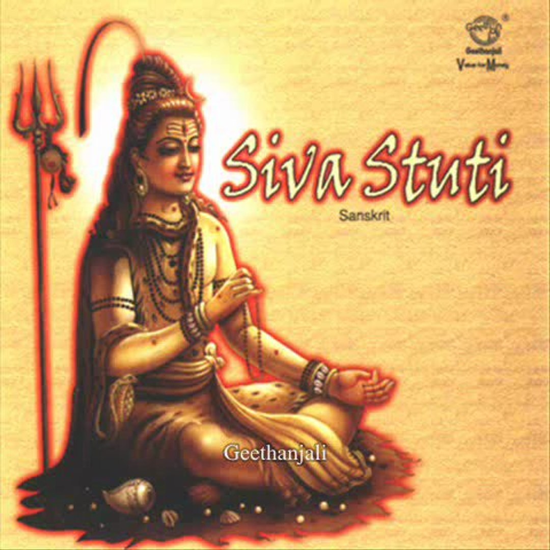 Shiva Stuthi - Sanskrit Spiritual - Lord Shiva - video Dailymotion