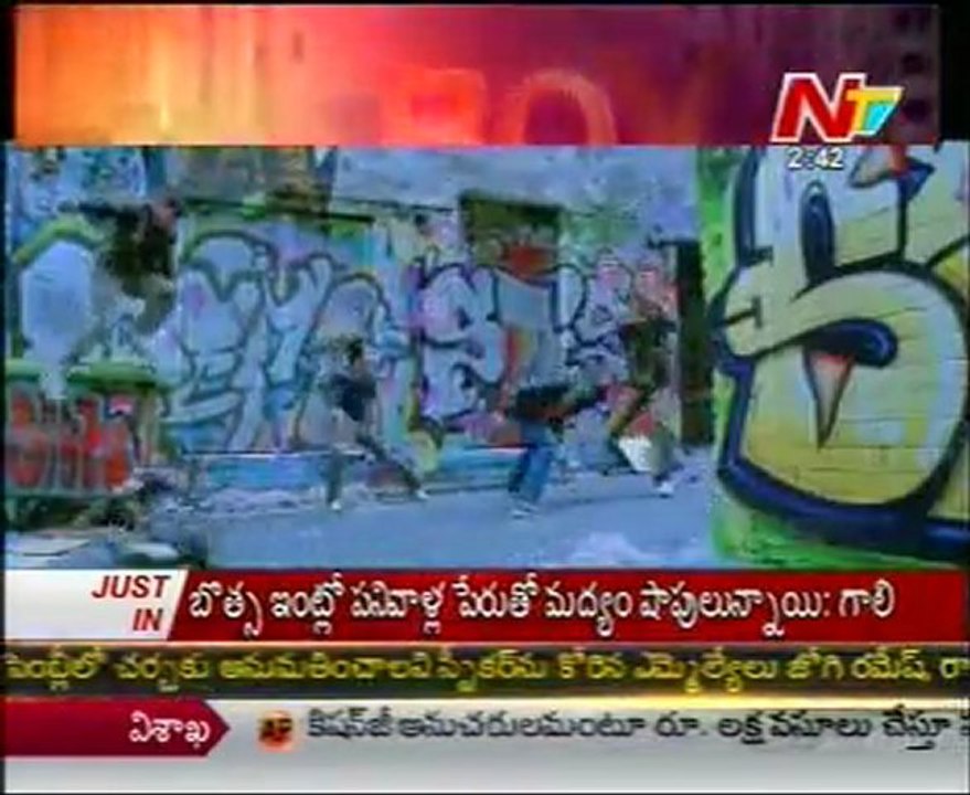 Ramcharan in Old City For VV Vinayak Movie