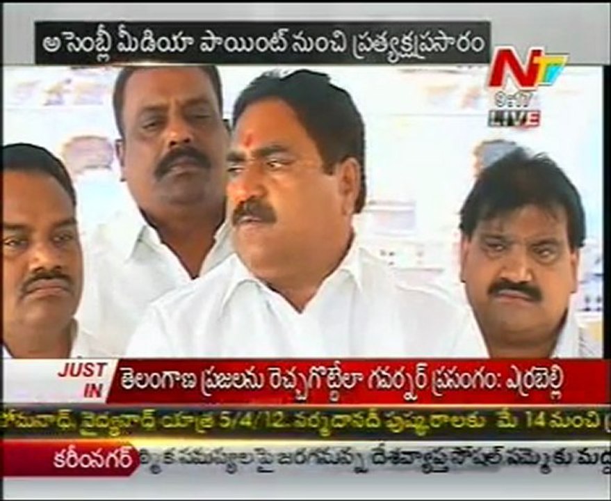 Telangana TDP MLAs Talking From Assembly Media Point