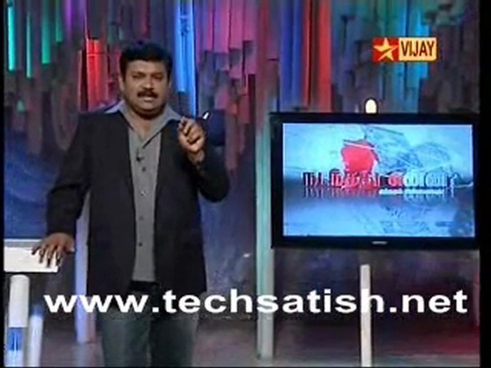 kutram 2