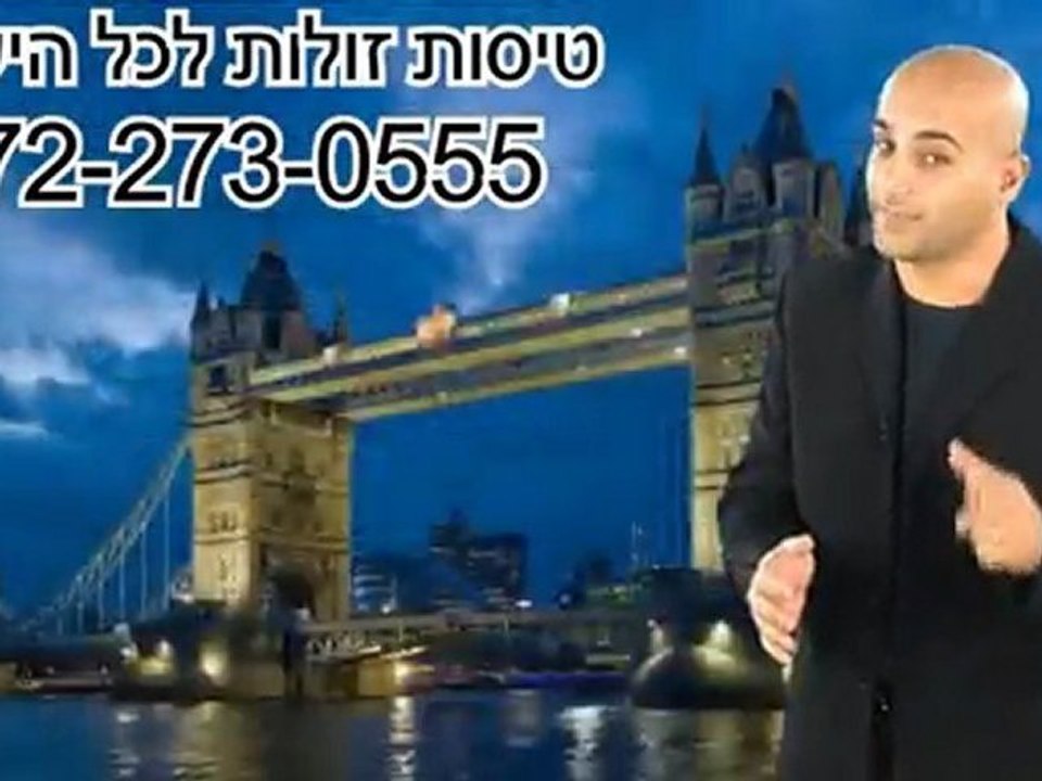 טיסות זולות -כרטיסי טיסה זולים