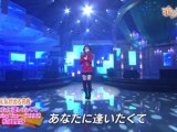 Tanaka Reina - Anata ni Aitakute ~Missing you~ (Uta no Rakuen) 09.01.2011