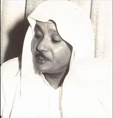 Abdelbasset Abdessamad عبد الباسط عبد الصمد