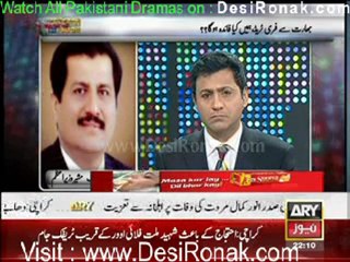 Pakistan Tonight - 15th February 2012 part 1