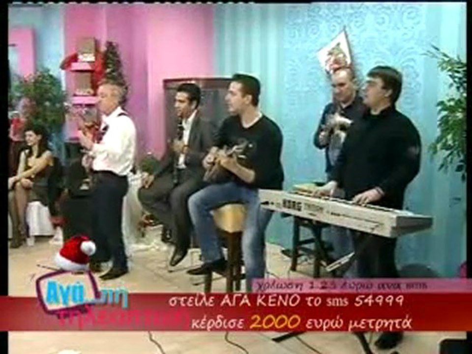 ΑΓΑΠΗ ΤΛΗΕΟΠΤΙΚΗ ΠΡΩΤΟΧΡΟΝΙΑ 2011