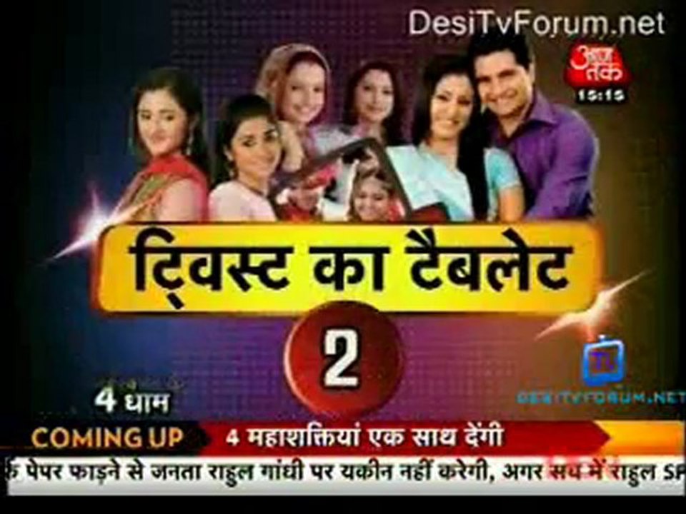 Saas Bahu Aur Betiyan [Aaj Tak] - 16th February 2012 P3