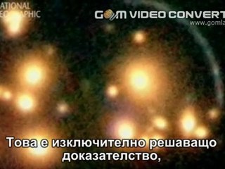 научнопопулярен  филм  за  вселената