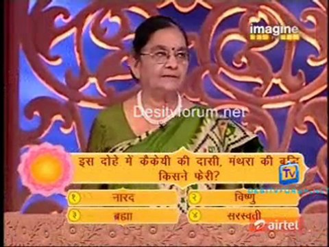 Gyaan Guru - 16th February 2012 Video Watch Online Pt1