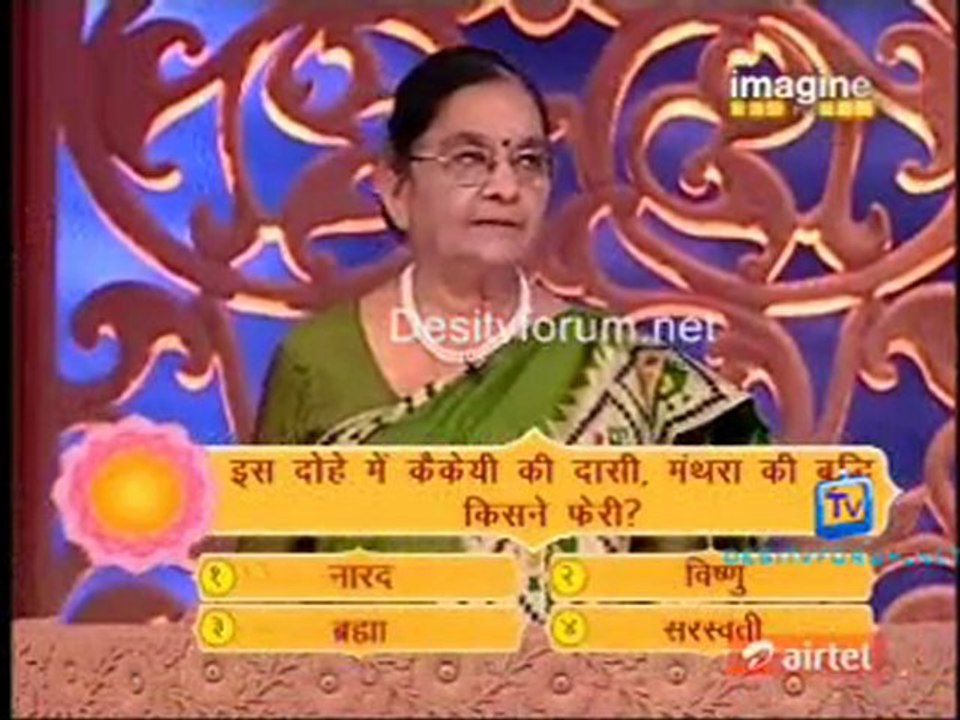 Gyaan Guru - 16th February 2012 Video Watch Online Pt1