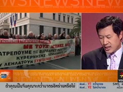 รายการ The Daily Dose ประจำวันที่ 16 กุมภาพันธ์ 2555