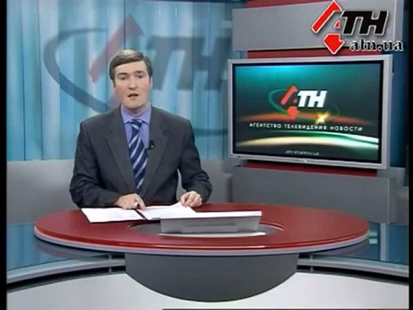 Новости АТН - 15.2.12
